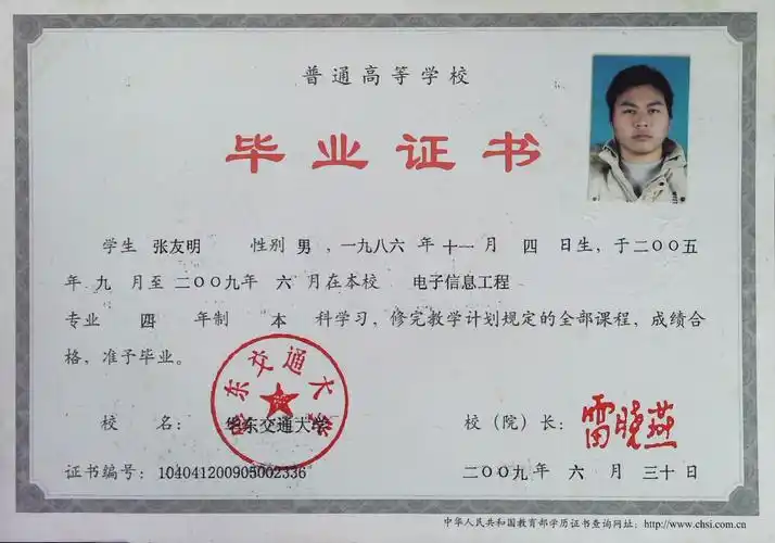 张先生的个人简历-南昌人才招聘网-南昌招聘会_江西