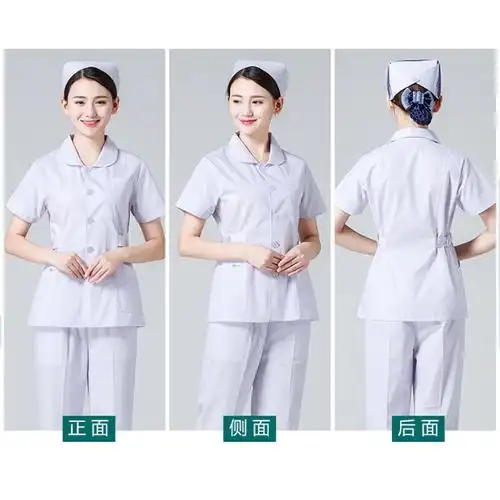 护士服分体套装圆领夏季短袖修身立领护工女大码白大褂长袖工作服