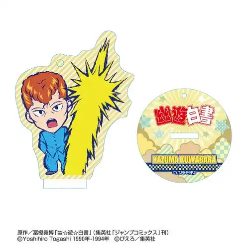 作品名称:幽游白书商品品牌:proof商品名称:幽游白书 q版角色造型挂件