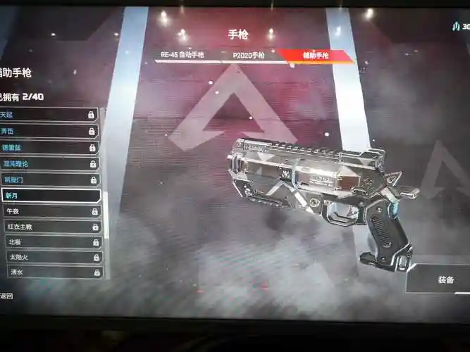 apex英雄低段位带妹神器