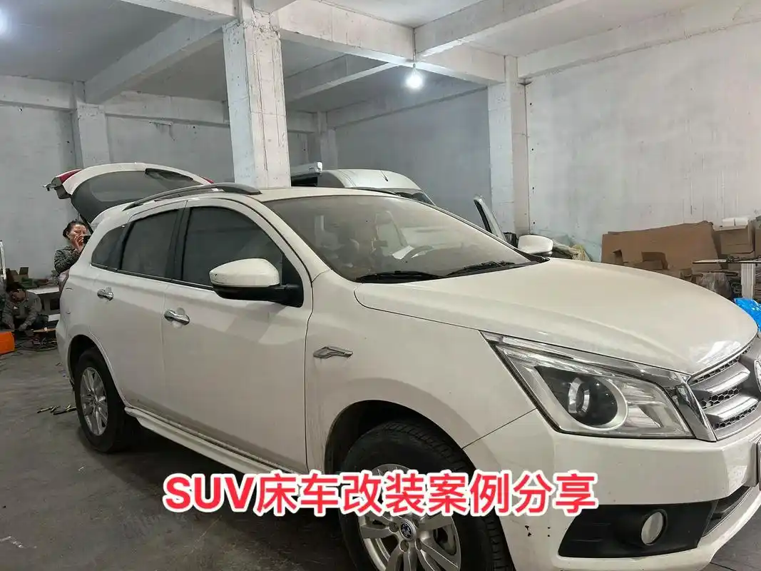 suv床车改装案例,配备68升清水箱,4度锂电,花洒,长1. - 抖音