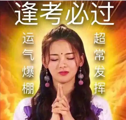 她是运气最好的流水线工人,只因长相太可爱,被贵人看中改行演戏_超越