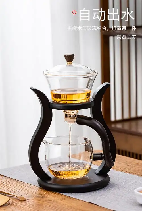 网红泡茶神器耐热玻璃壶全自动茶具套装懒人功夫泡茶器茶壶杯支架班