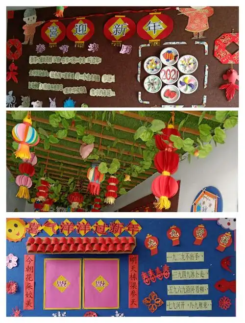 华州区未来幼儿园"庆元旦,迎新年"主题活动