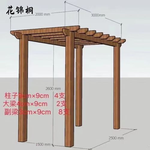 旷途葡萄架子防腐木碳化木庭院凉亭阳台室外实木长廊户外爬藤架搭花架