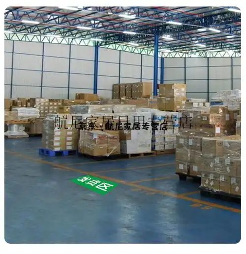 仓库区域划分标识牌合格品区不合格品区待验区发货区退货区药店药品