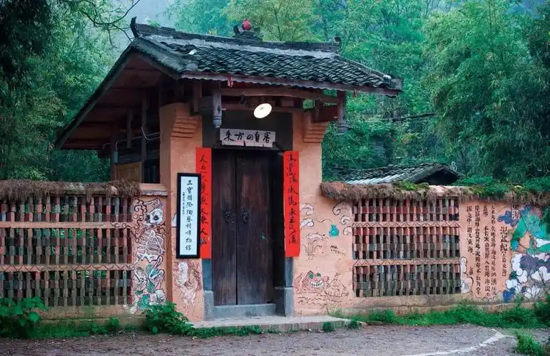 三宝村  江西省景德镇珠山区