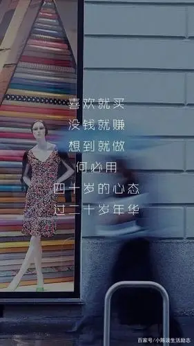 我们终究得回归现实,面对生活