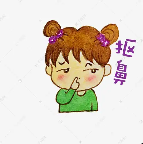 可爱女孩表情包抠鼻