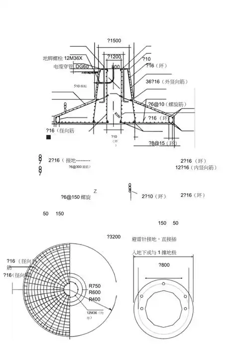 米高杆灯基础图