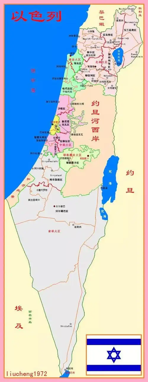 以色列建国的历史背景|犹太人|巴勒斯坦_网易订阅