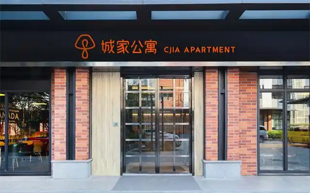 城家公寓联合红十字会举办急救知识培训 深化长房租"安心标准" - 中国