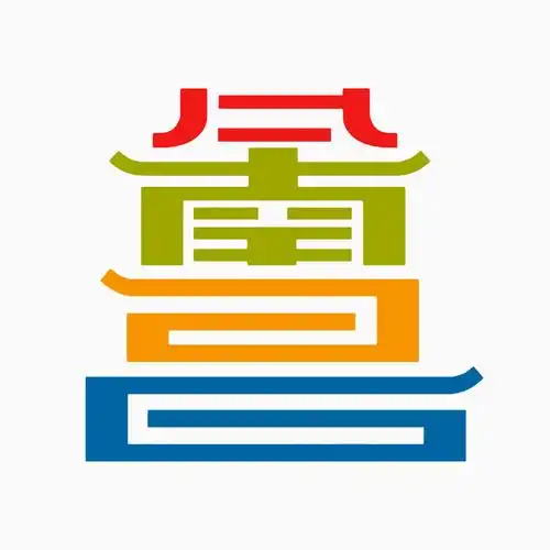 标志|南昌的城市logo就它了!_字体_版本_滕王阁