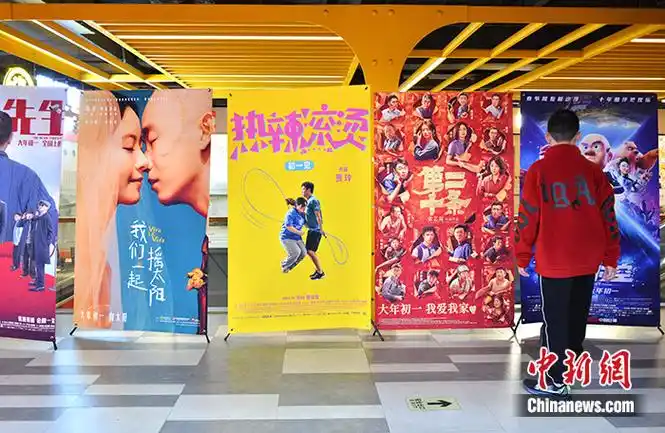 44亿元(人民币,下同),超过2021年春节档(78.