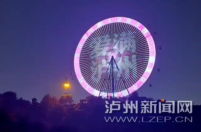 爱满泸州逐梦同行酒城乐园摩天轮首次为国际残疾人日亮灯