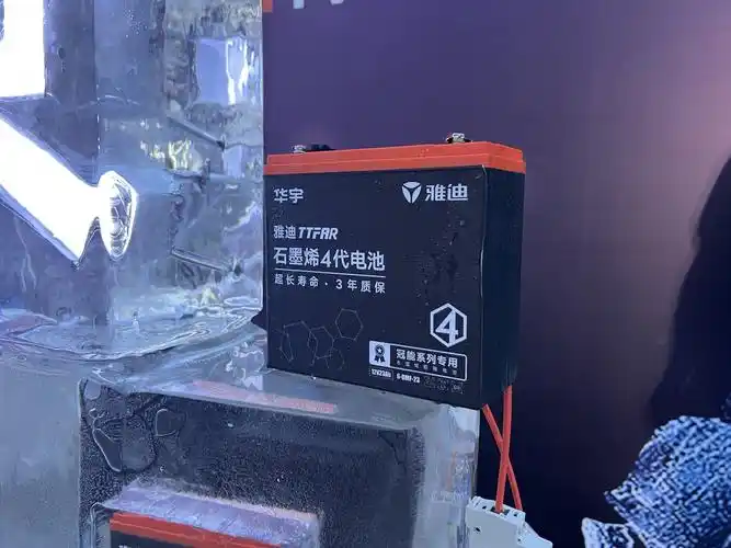 破解电池长续航"密码",雅迪发布ttfar石墨烯4代电池_买车网