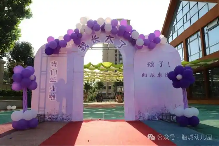 毕业季 · 致最好的我们_part_成长_幼儿园