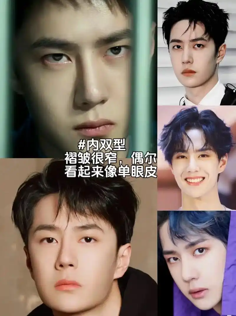 跟女生的眼型模版不太一样,我觉得男生的眼型宽度 - 抖音