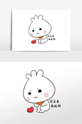 小包子表情包没关系插画