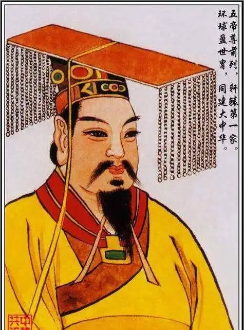 我们身为炎黄子孙,"三皇五帝"说的是哪几位?很多人居然不知道