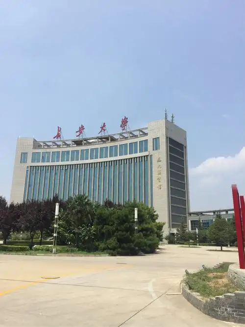 长安大学渭水校区