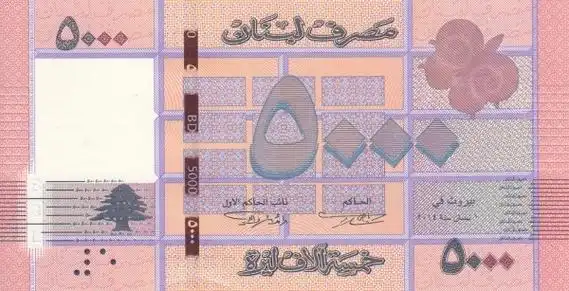 p>黎巴嫩镑(货币编号:lbp)为 a href="#" data-lemmaid="75237">