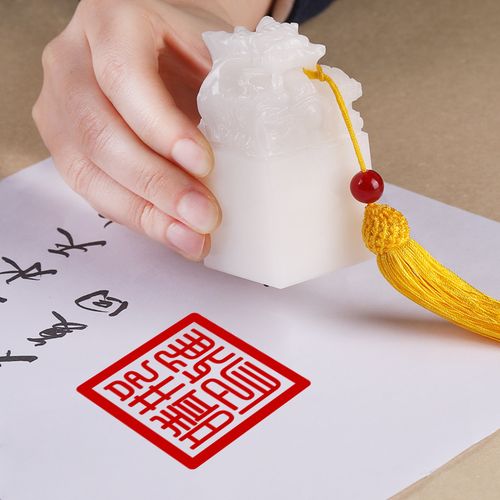 印章玉石玉玺摆件传国和田定制制作仿古龙大成品印章