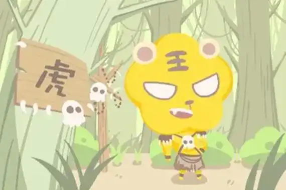 女性属虎几月出生最好这几个月出生的虎女命最好