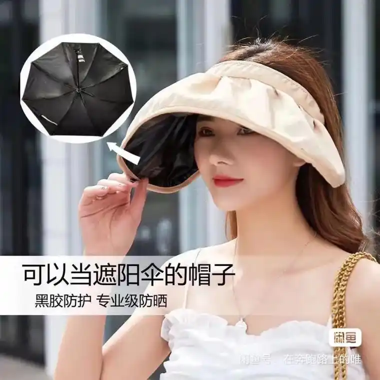 春夏季遮阳帽女士帽防晒大沿帽
