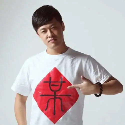 大陆男歌手                   三块石,本名方磊,曾在网络上发表东北