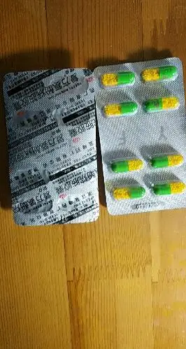 16粒/盒 发热头痛四肢酸痛 打喷嚏流鼻涕鼻塞咽喉疼痛 流行性感冒药