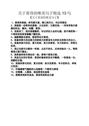 情已到尽头,何必苦留恋 2,我想要一份简单的爱情,日出而作,日落而息