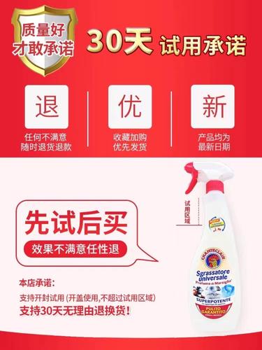 大公鸡头去油污清洁剂强力去厨房重油污万能小白鞋清洗剂旗舰官方