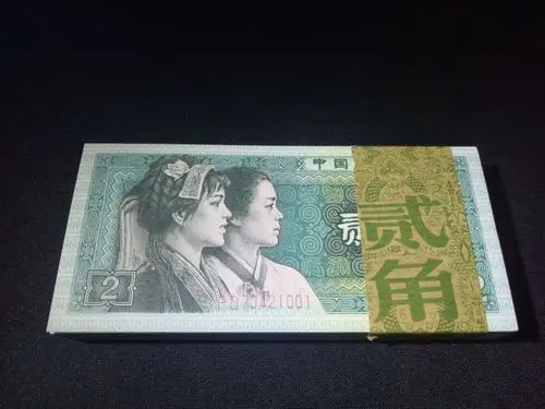 拍卖(第177期11拍) 全新 8002黑珍珠精制币 稀有 1980年2角 刀货 百连