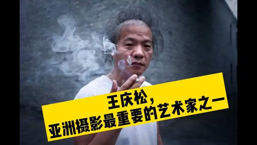 当代摄影艺术家王庆松,最近重要大展现场很有意思