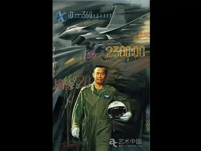 《英雄试飞员李中华》陈玉山 油画