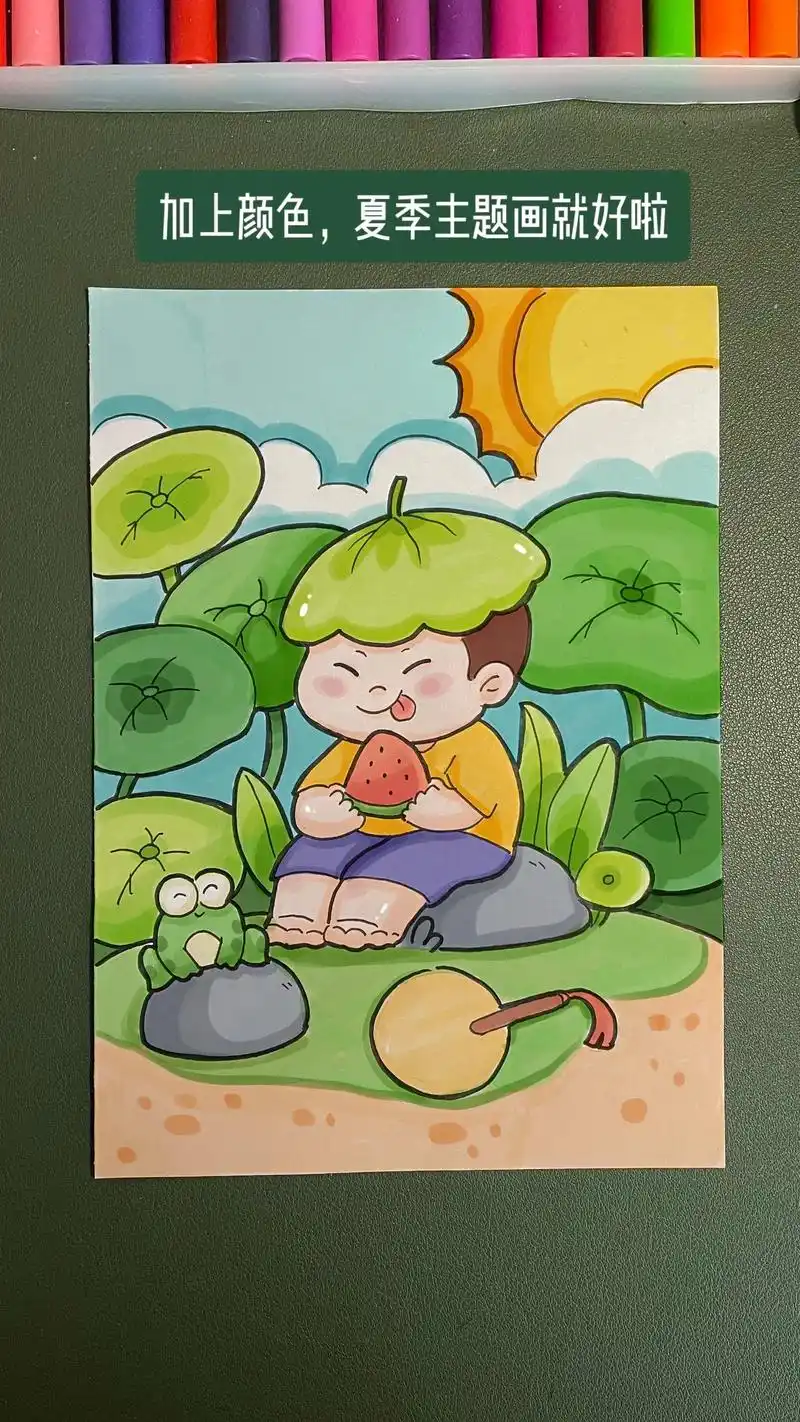 夏天必备就是吃西瓜呀.夏季主题画绘画步骤图#主题画 #夏天 - 抖音