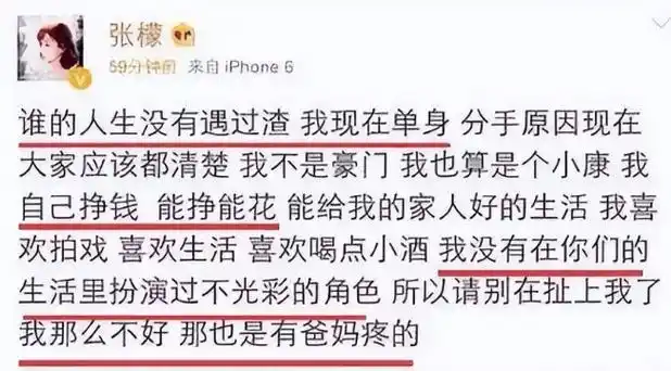 娱乐圈小三现世报:有人生不出孩子,有人终身瘫痪,有人