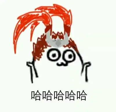 国漫2 图片评论 0条  收集   点赞  评论  王者荣耀表情包 吕布 0