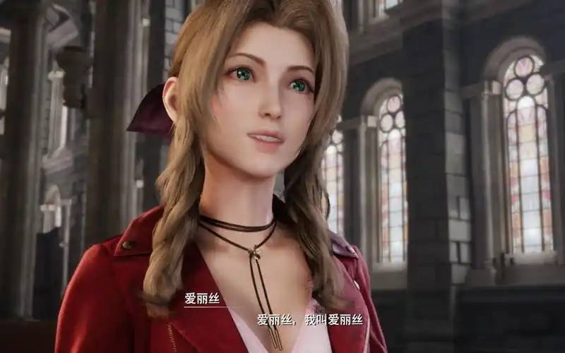 【ff7r】【自留】重逢之花-爱丽丝