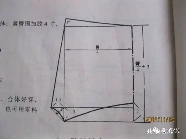 中老年宽松内裤公式裁剪图,送妈妈送婆婆