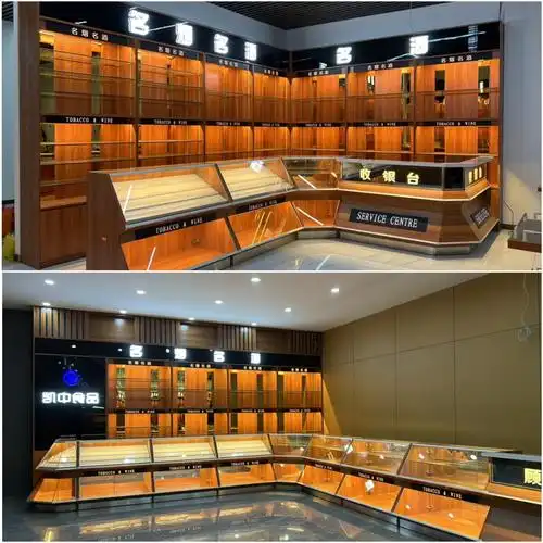 烟酒酒柜展示柜红酒烟草柜台茶叶柜酒行超市陈列柜置物架
