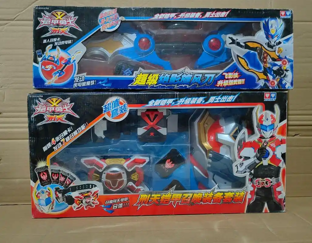 奥迪双钻铠甲勇士刑天铠甲腰带召唤器