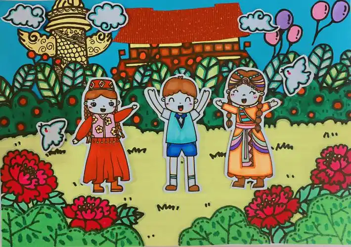 民族团结主题画幼儿园作业