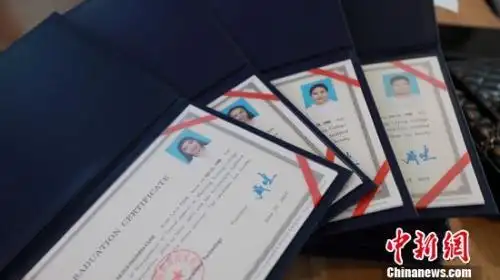 老挝学生毕业证书.