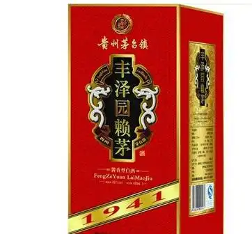 丰泽园赖茅白酒加盟