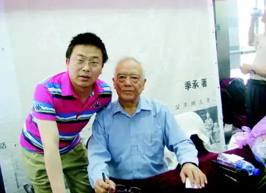 季承倡议设季羡林文化基金会