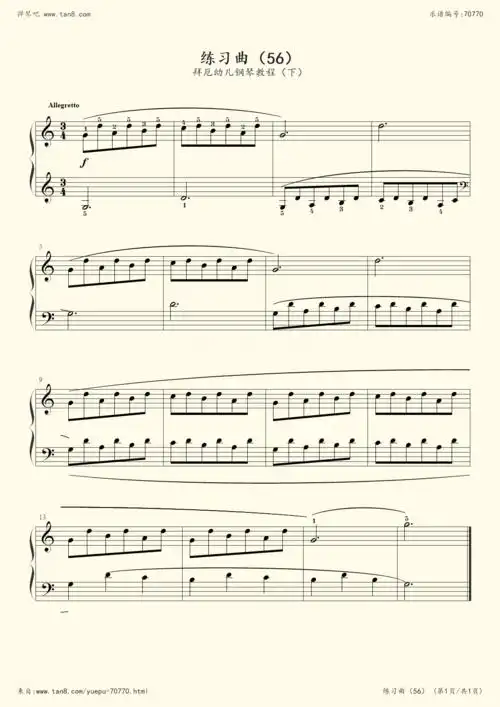练习曲(56-1)- 拜厄幼儿钢琴教程(下)