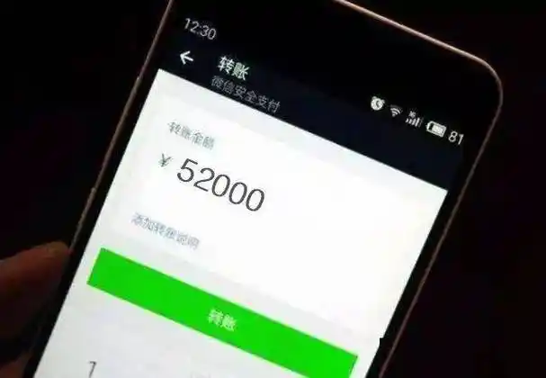 "520""1314".丈夫向异性"爱情转账"40余万元,离婚后妻子教科书般追回