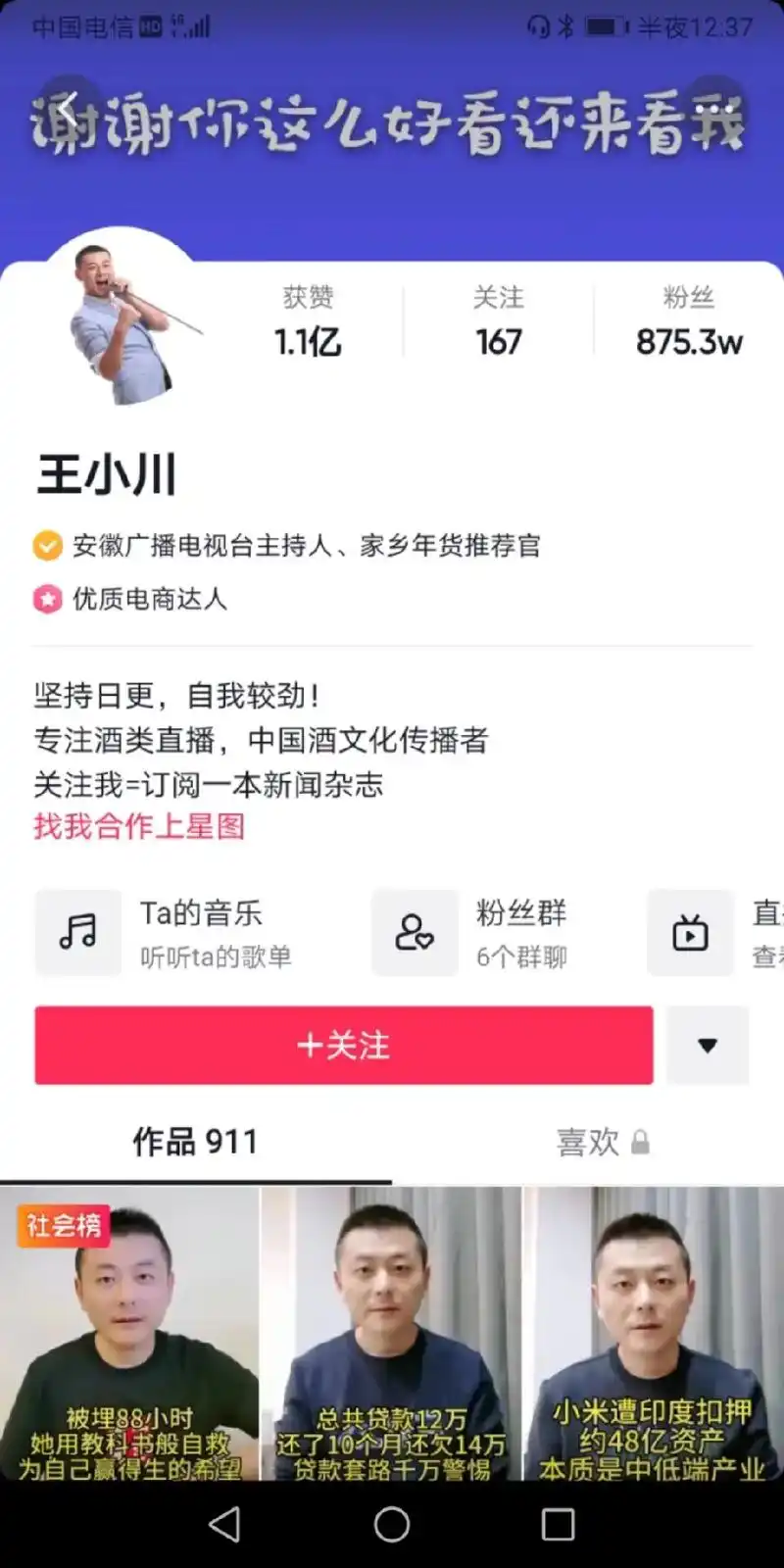 为什么人们对你这样评价,,,自己好好想想,,,,,,,,,, - 抖音